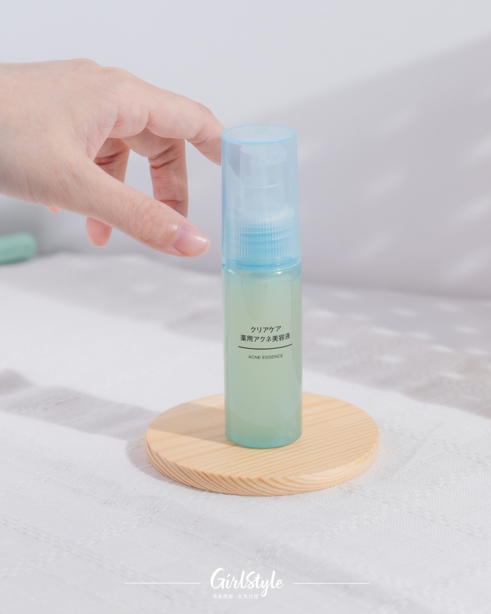 平衡净肤祛痘精华