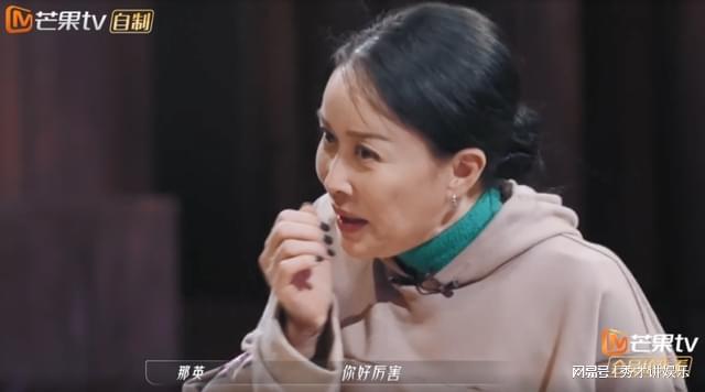 此次,那英组落败,「那英听听刘恋的吧」的词条也上了热搜。