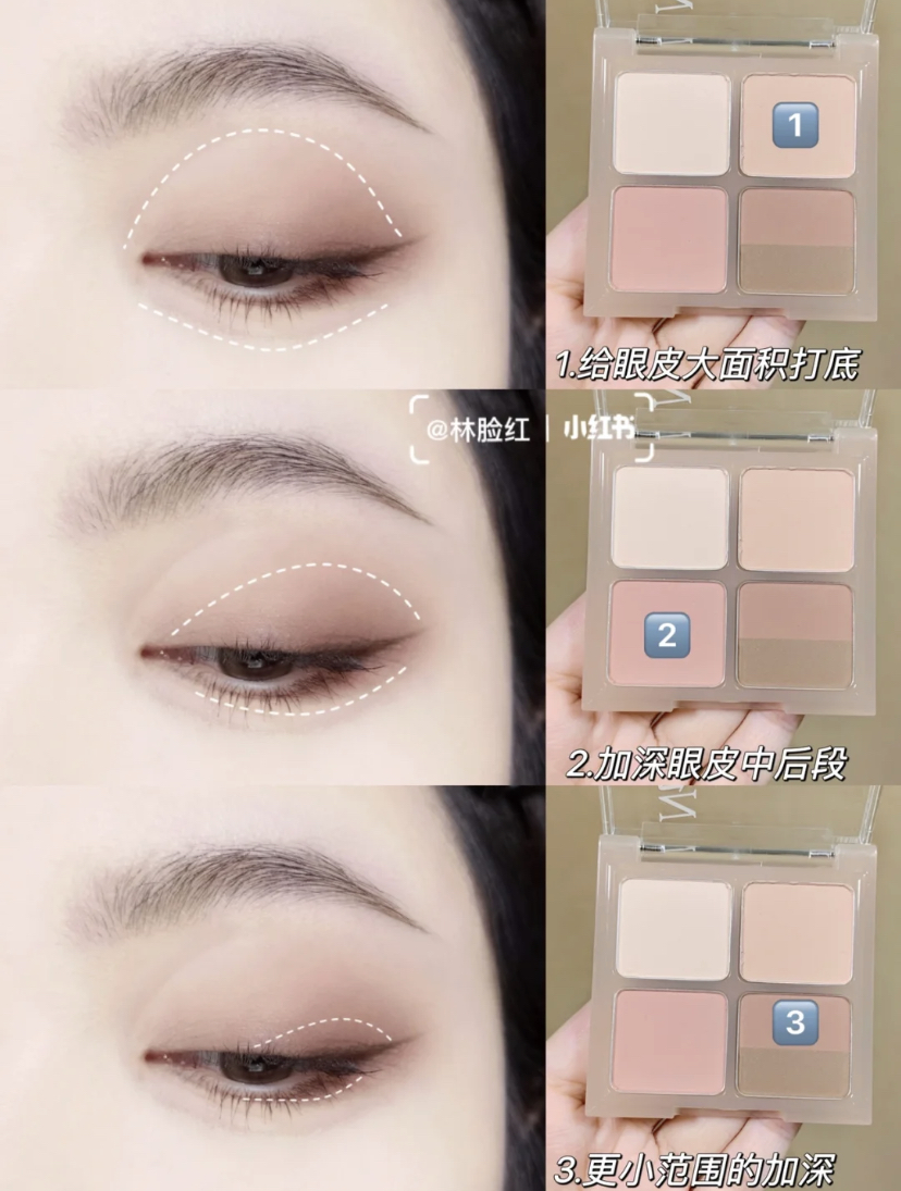 用裸棕色大面积打底眼皮,再用粉色眼影加深眼皮中后段,最后用深棕色小范围加深眼尾和眼睑下至