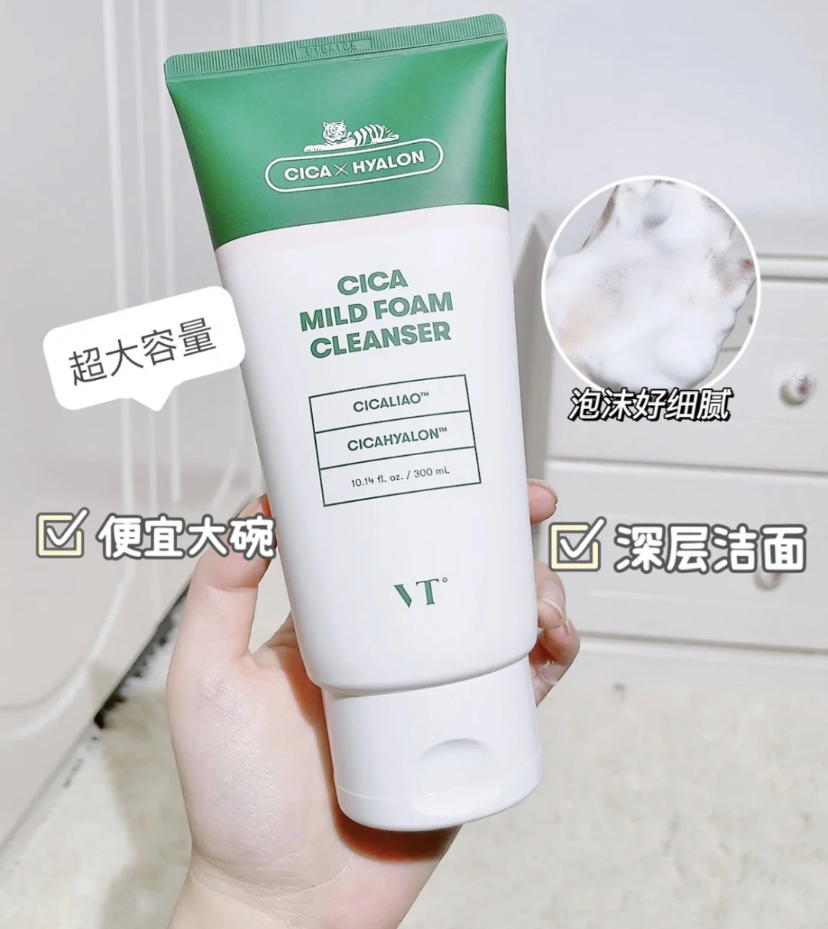 属于氨基酸复佩皂基实现温和清洁,细腻的泡沫深层清洁毛孔