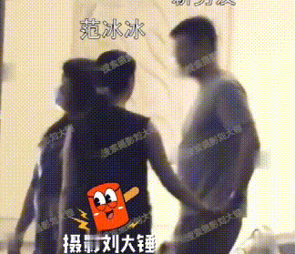 有媒体爆料称,拍到范冰冰带男友参加家庭聚会,两个人举止很亲密的视频。