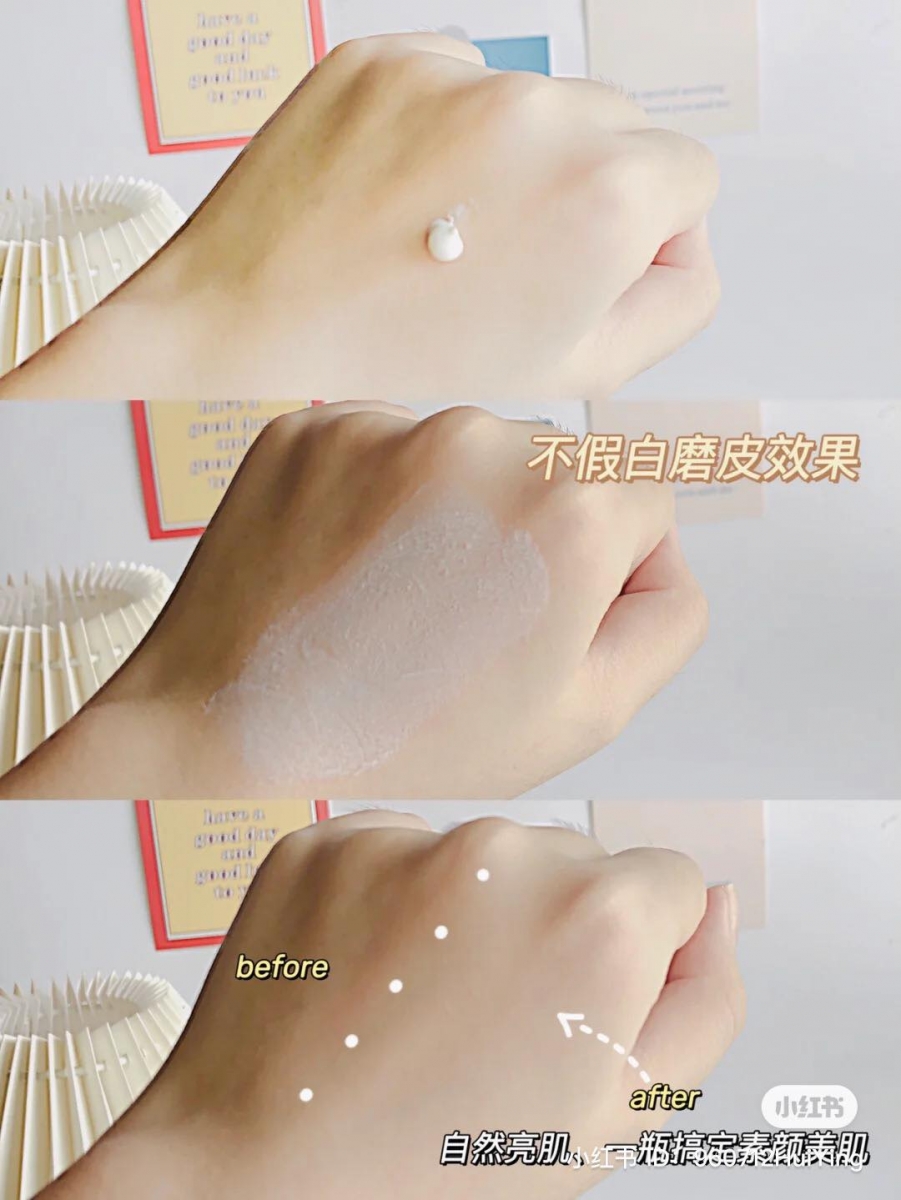 微微磨皮提亮的效果