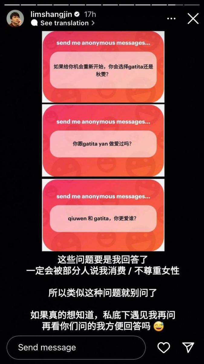 秋雯和 Gatita 你最爱谁