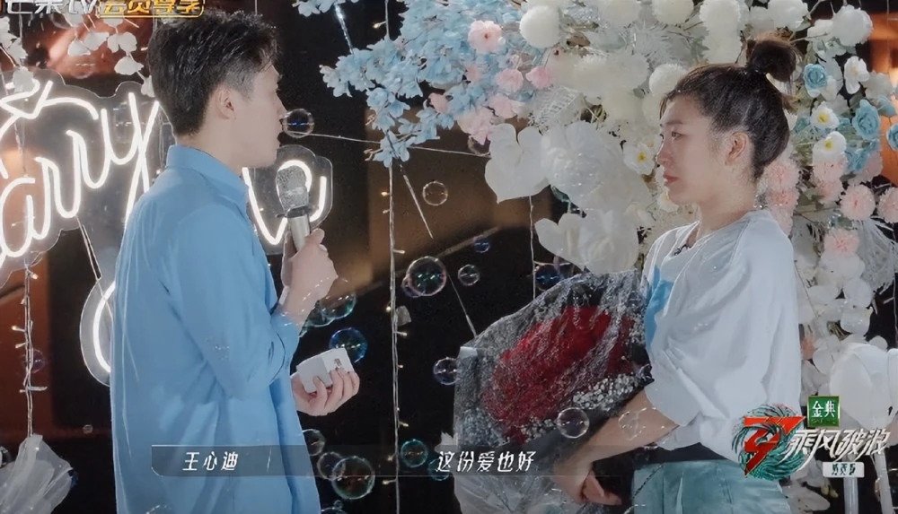 连加更版她也没有返场主角居然是徐梦桃被求婚了