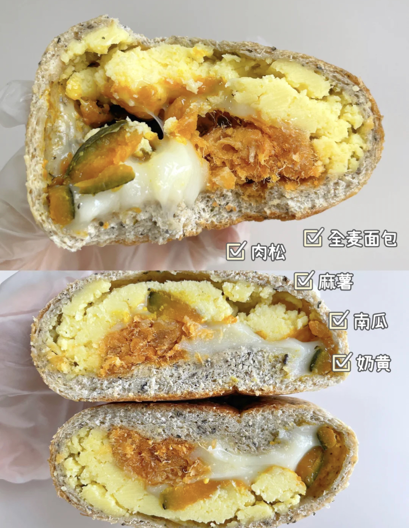 有甜味和咸味两种不同的选择,吃起来软糯糯的非常可口又有饱腹感,做早餐或是小茶点都非常合适!