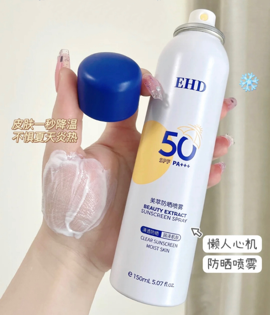 这款同样是沙滩级的防晒喷雾，高倍物理防晒也能防水防汗。