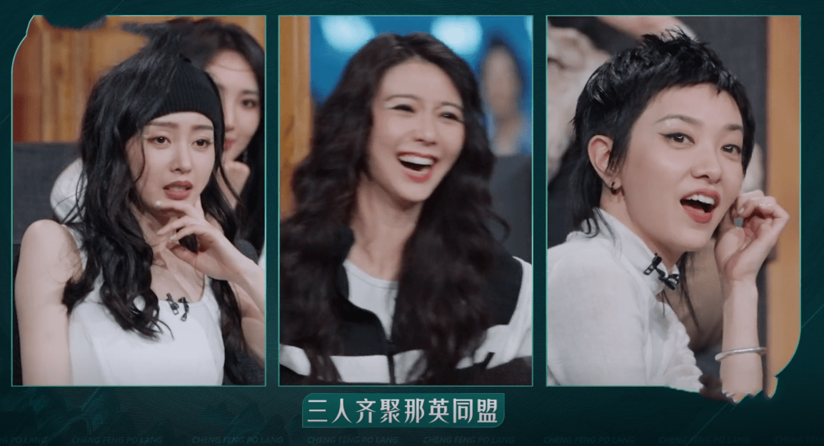 这就致使张天爱，郭采洁和薛凯琪也想进入宁静的队伍。