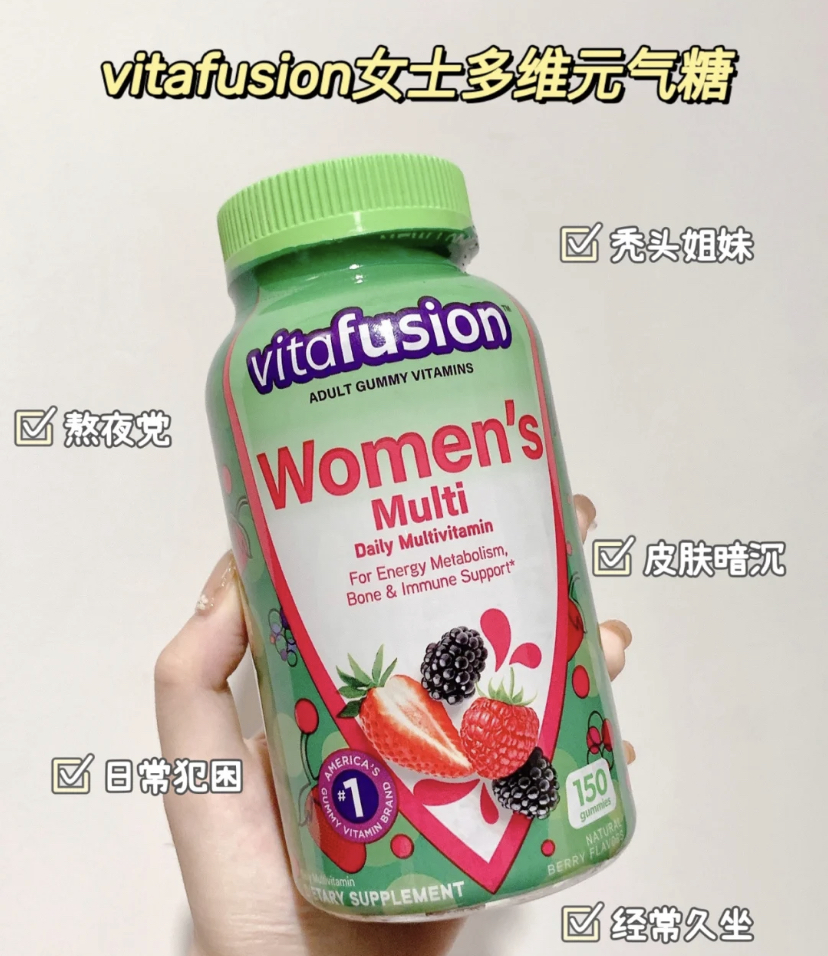 女生必备的多维元气糖。含有16种营养素,可以满足女生日常需要的维生素需求。