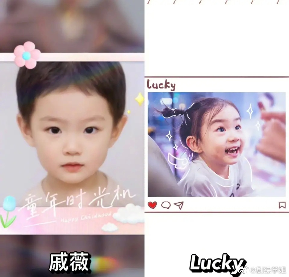 “这一家人完全就是共用一个童年脸”~