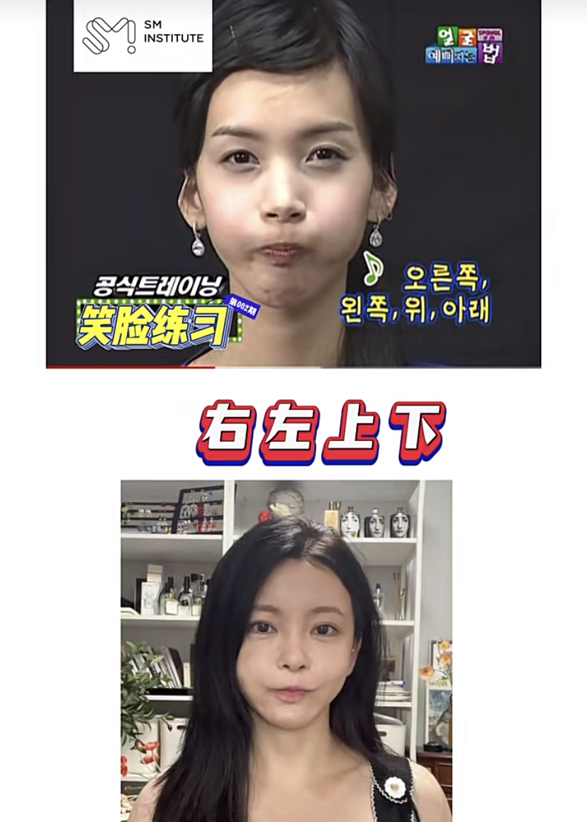 让嘴里的空气左右上下活动脸部,重复这组动作3次左右