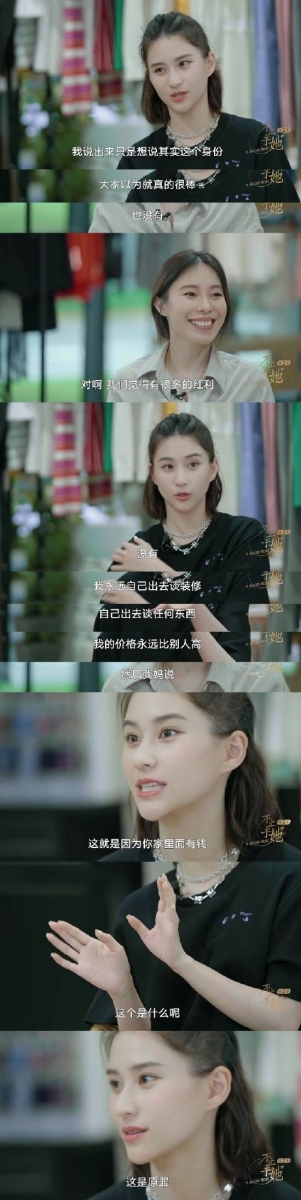 你为什么要因为我的家庭背景这样对我呢?