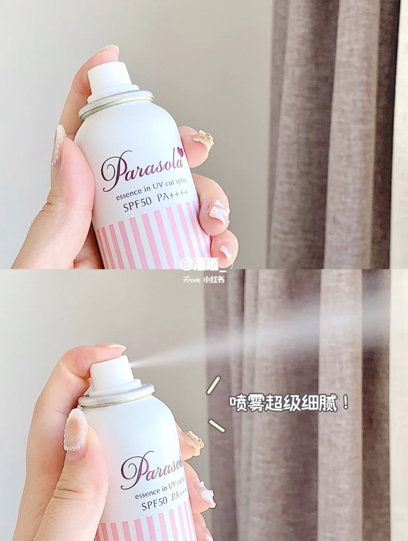 这款喷雾的防晒系数特别高，喷上皮肤还会有自然的提亮美白效果，可以当作素颜霜使用哦！
