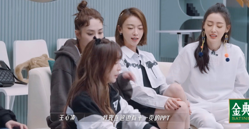 就拿出了自己精心准备的11页舞台设计PPT!