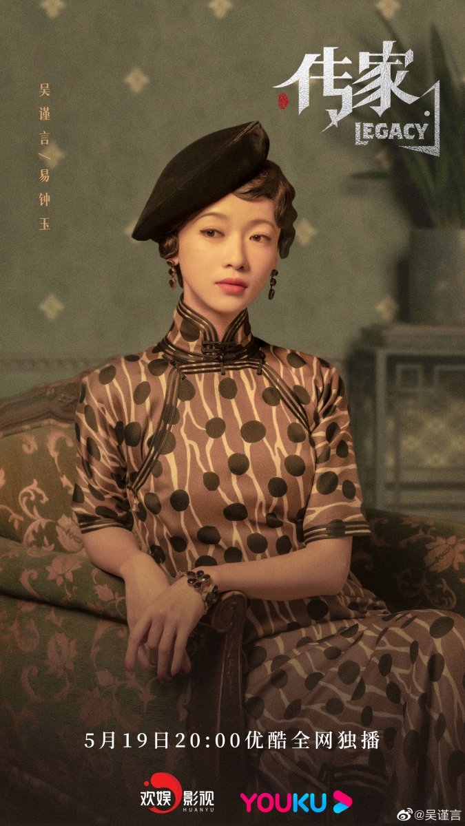 在《传家》里面，她也是肉眼可见地瘦，紧身裙穿着都看起来很宽松，显得整个人比较难撑起衣服。