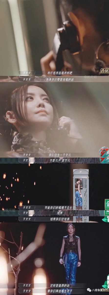 她家里也是重男轻女,父母感情不好