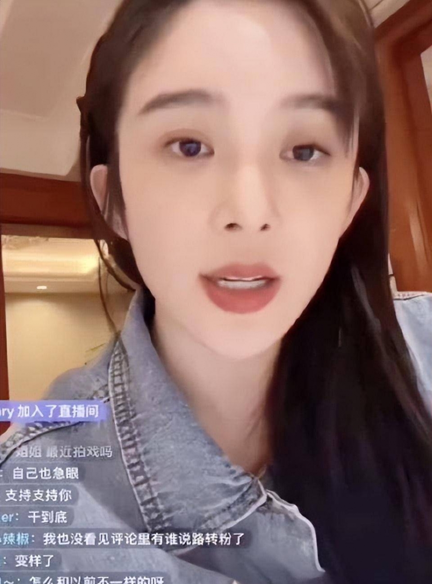 网友让她关闭打赏，却被她怒斥