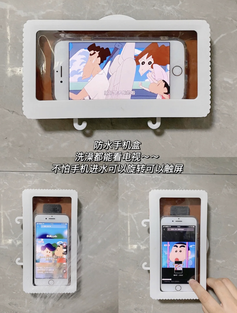 它可以完美地粘在墙上防水又不怕摔,洗澡的时候也可以同时追剧啦~