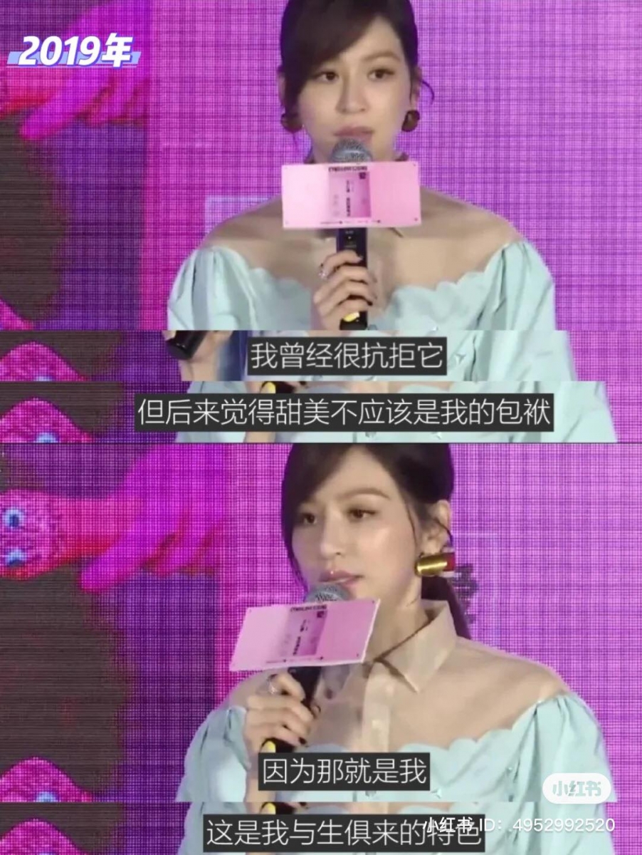 尝试改变自己的风格却屡次失败,最后王心凌终于学会接纳自己