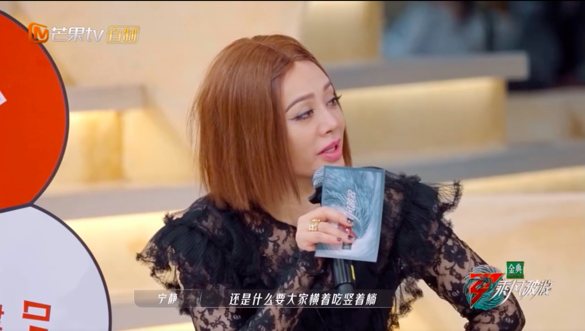 在节目中于文文的表现从一开始的”拽姐“形象,变成现在的服务型队长,就连宁静也大赞!