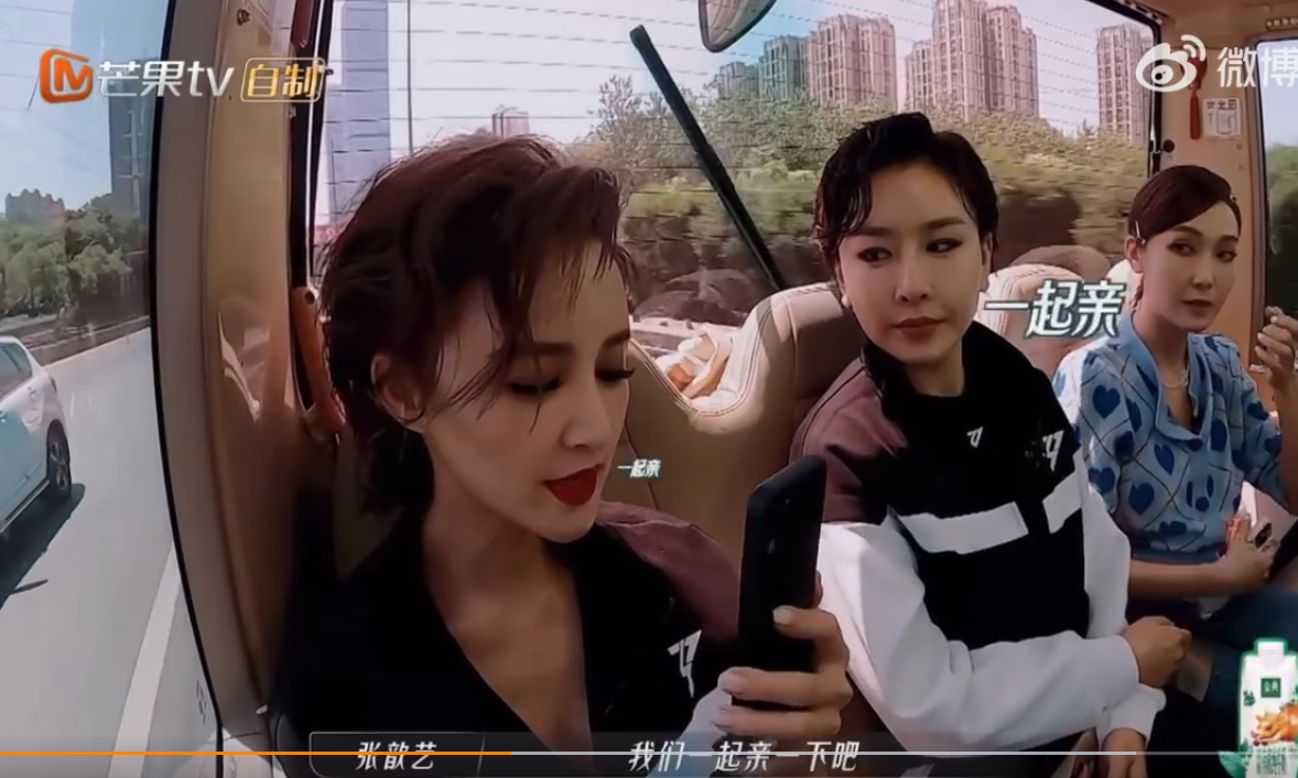 而这一幕也成为《浪姐3》搞笑画面之一XD!