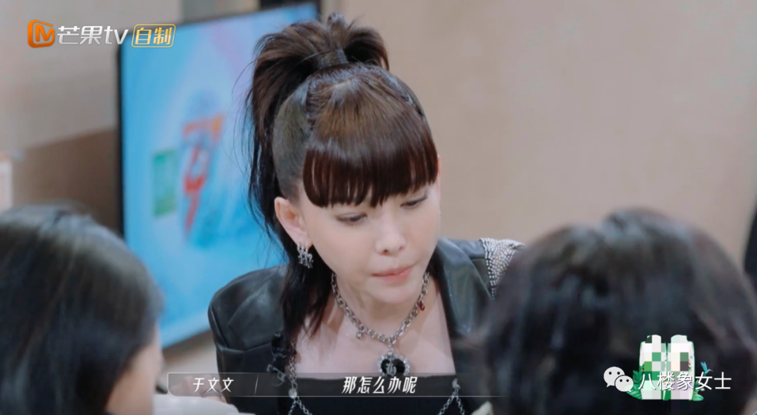 导致她的性格比较刚毅酷拽