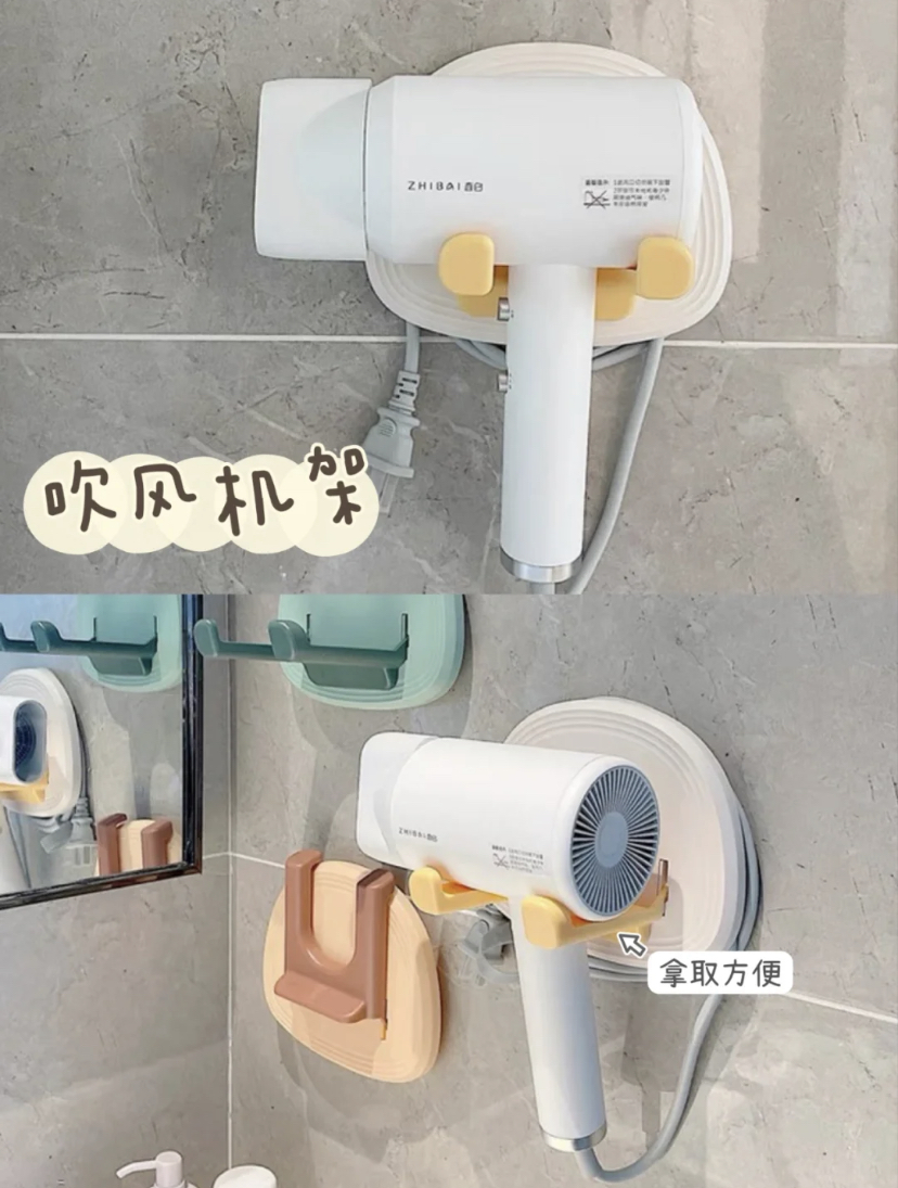在墙上安装个吹风机架可以更好收纳,杂乱的线头也可以整齐收好,使用时快速又方便!