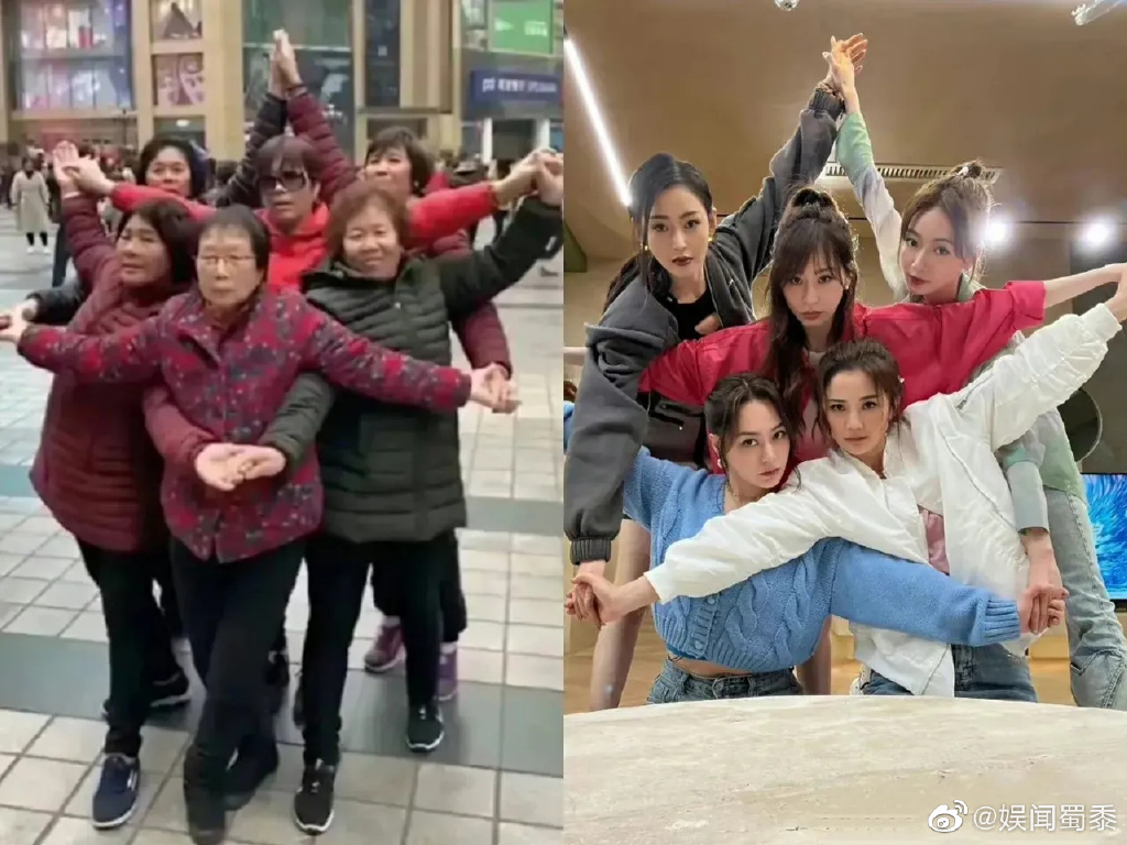 「这是网上疯传的大妈图标准姿势!」