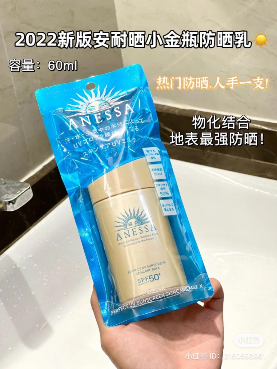 防摩擦和防水的功效