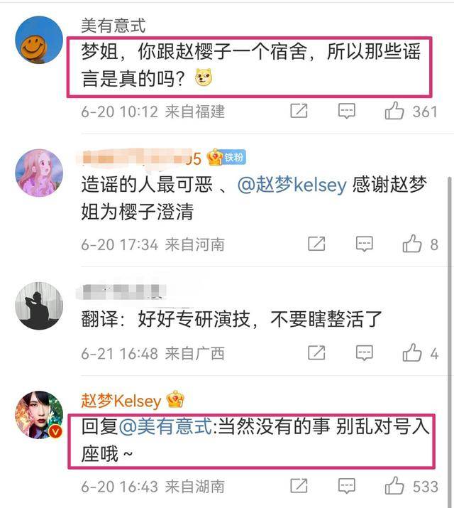 当然没有的事，别乱对号入座