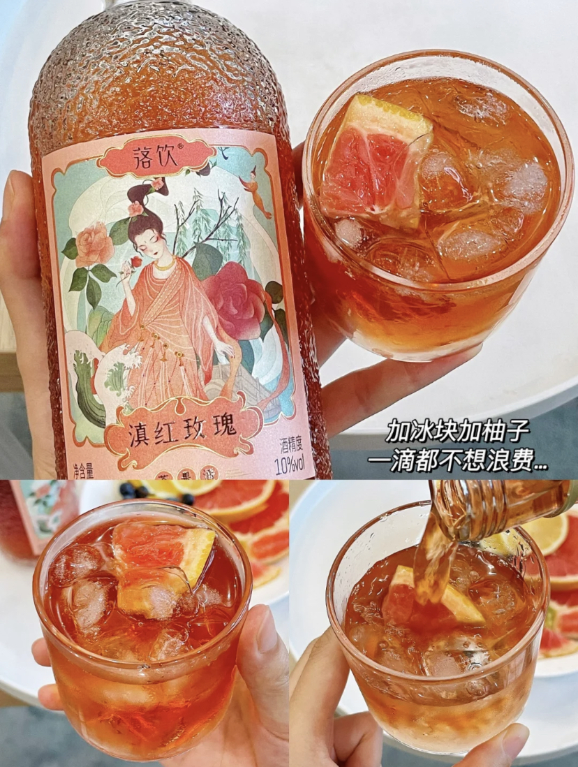外表就非常高级好看还有复古元素,有多种不同口味选择,玫瑰荔枝和桂花杨梅是必入的哦~