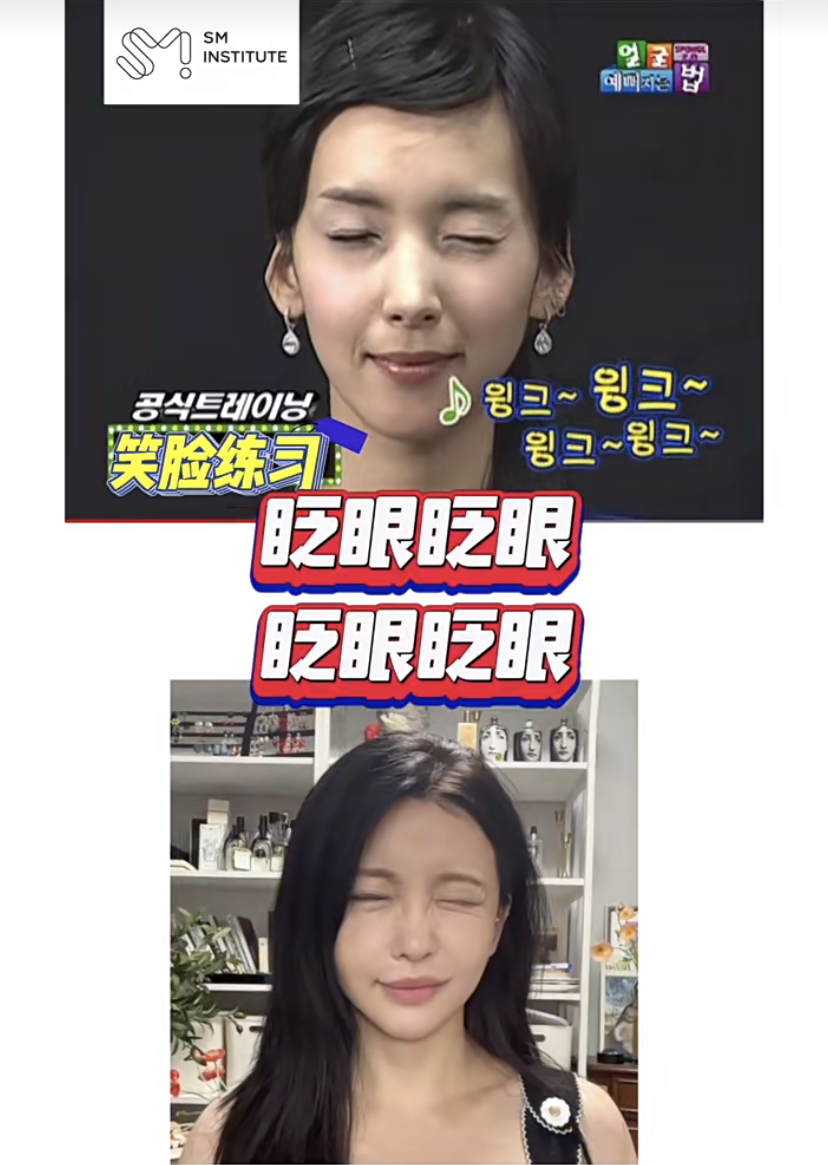 先保持自然的微笑将眉毛往上抬,左右各眨眼2次