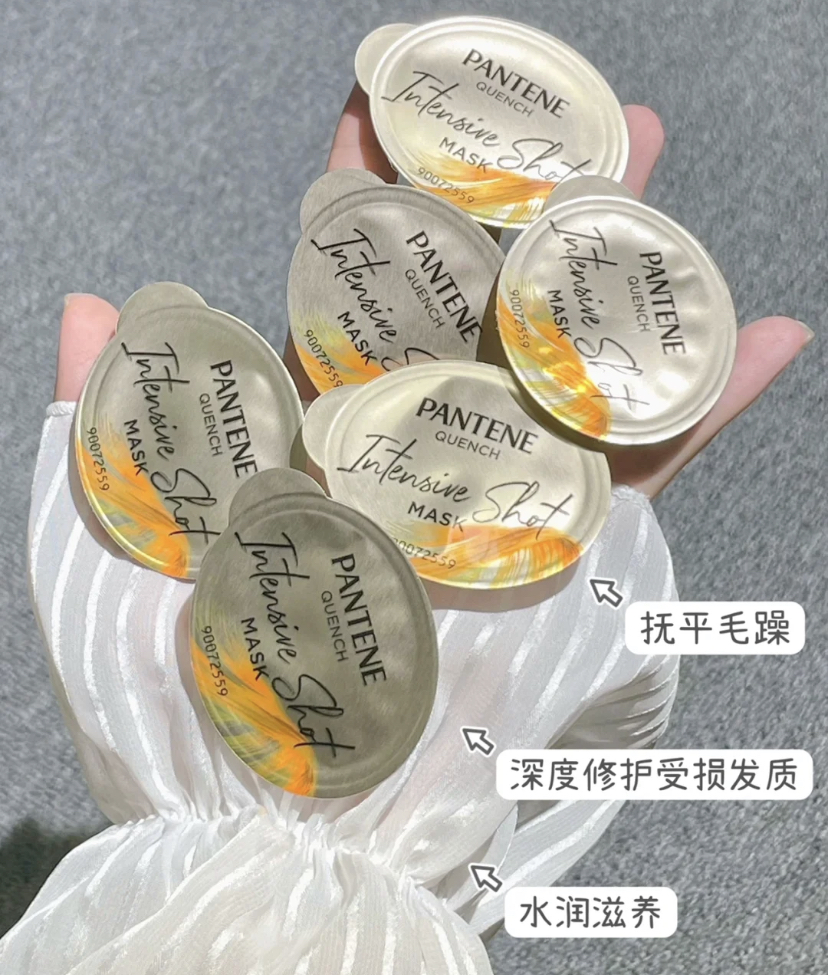 在头发半干的状态均匀涂抹,里面的爆水珠珠可以保持发丝水油平衡,让头发变得更轻盈柔顺!