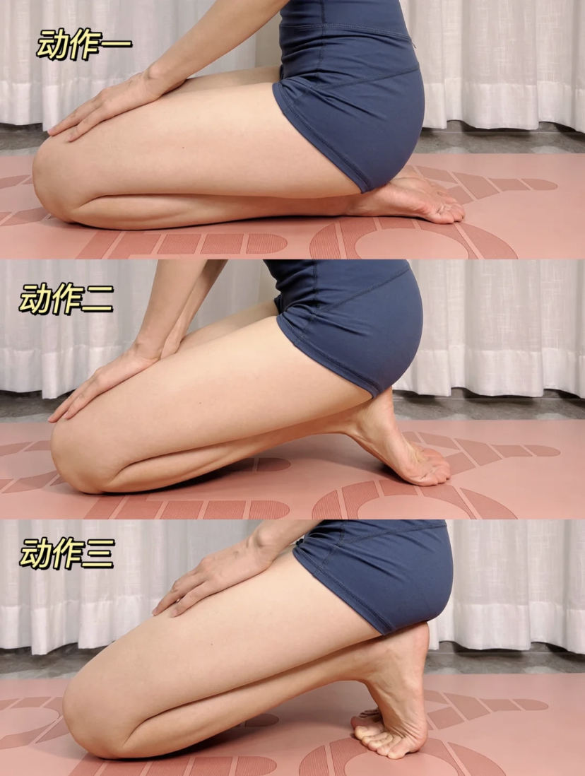 第一组会先有3个不同的压腿动作，每个动作可以保持30至60秒，重复做3组就可以了。