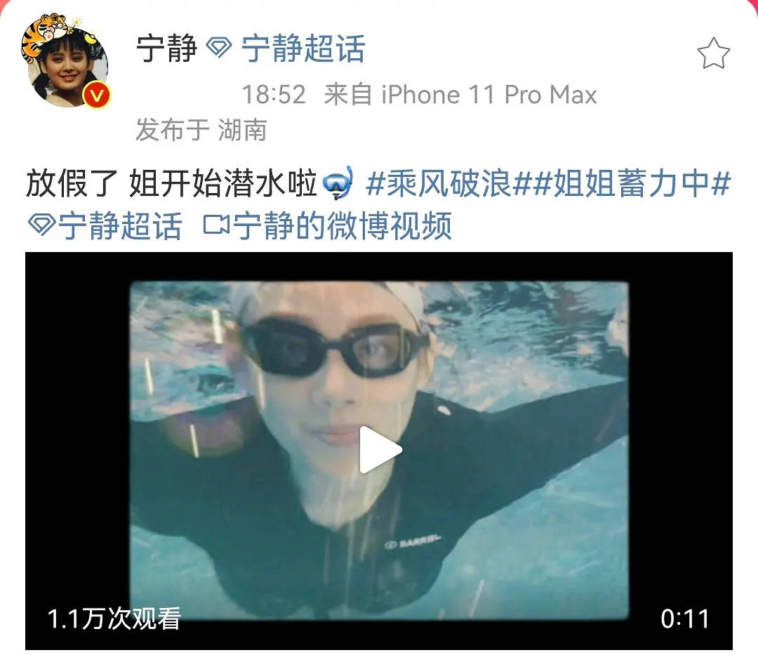 并且上面标注的是「放假啦」