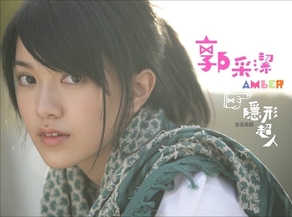 刚出道是以清新高马尾美少女之姿爆火