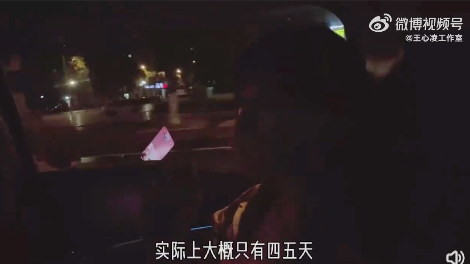 说有 1 个礼拜事实上只有不到 5 天的时间准备舞台