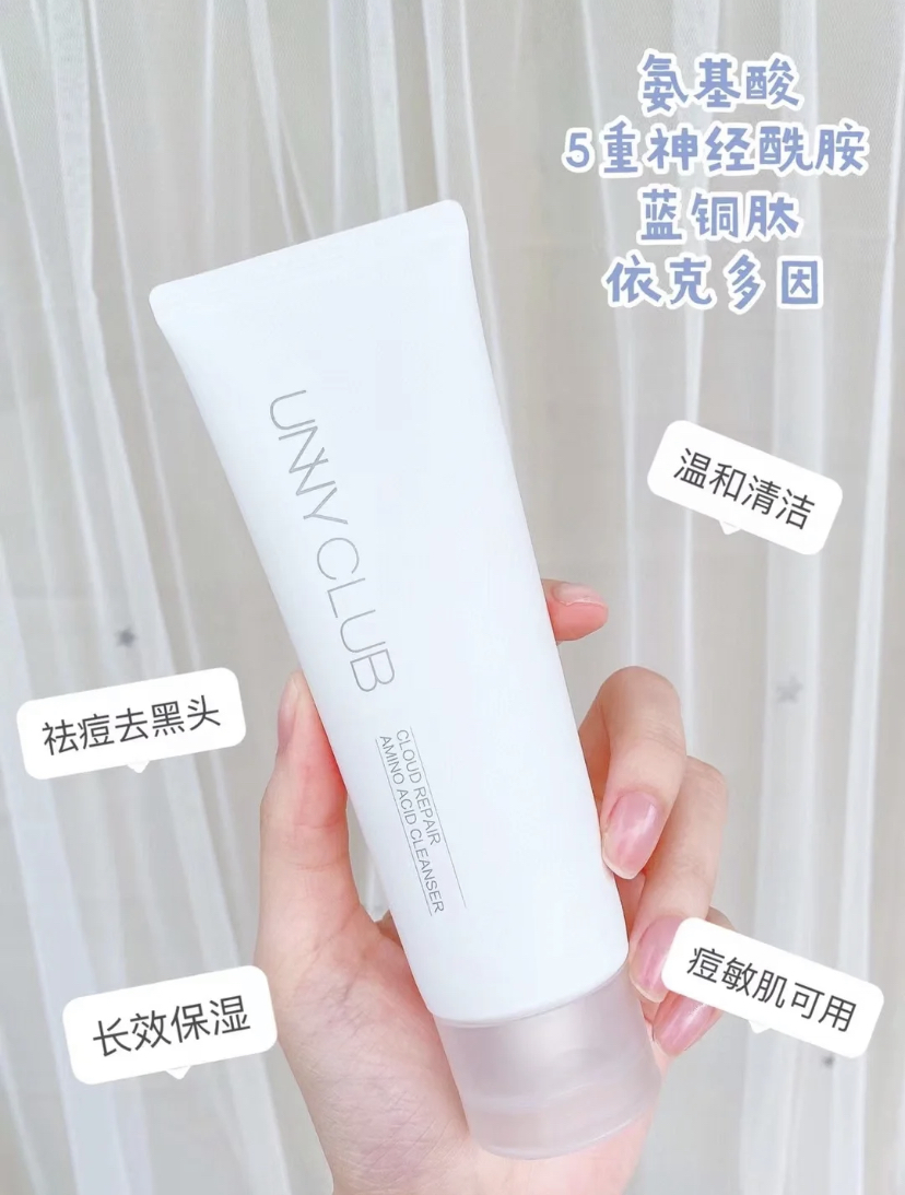 属于温和的氨基酸复配皂基的洗面奶,添加了济州岛矿物质水,能够保持肌肤水润状态!