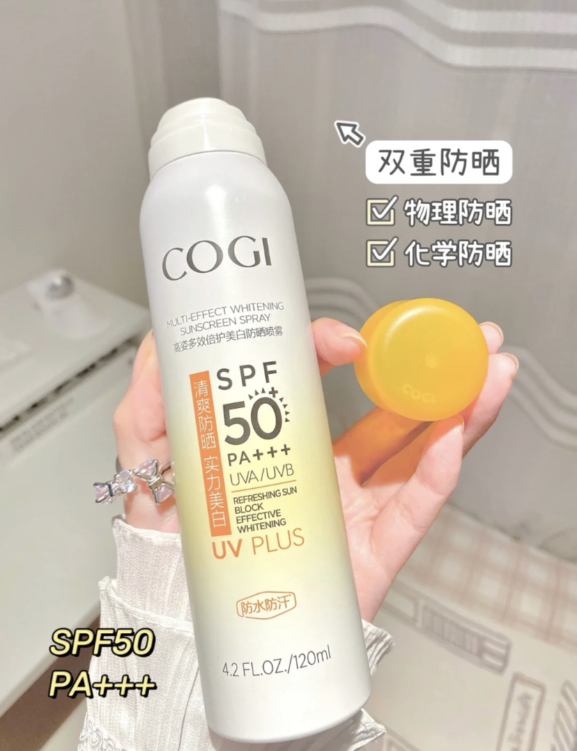 拥有高倍防晒力的防晒喷雾，防水防汗还可以带有提亮肤色的效果！