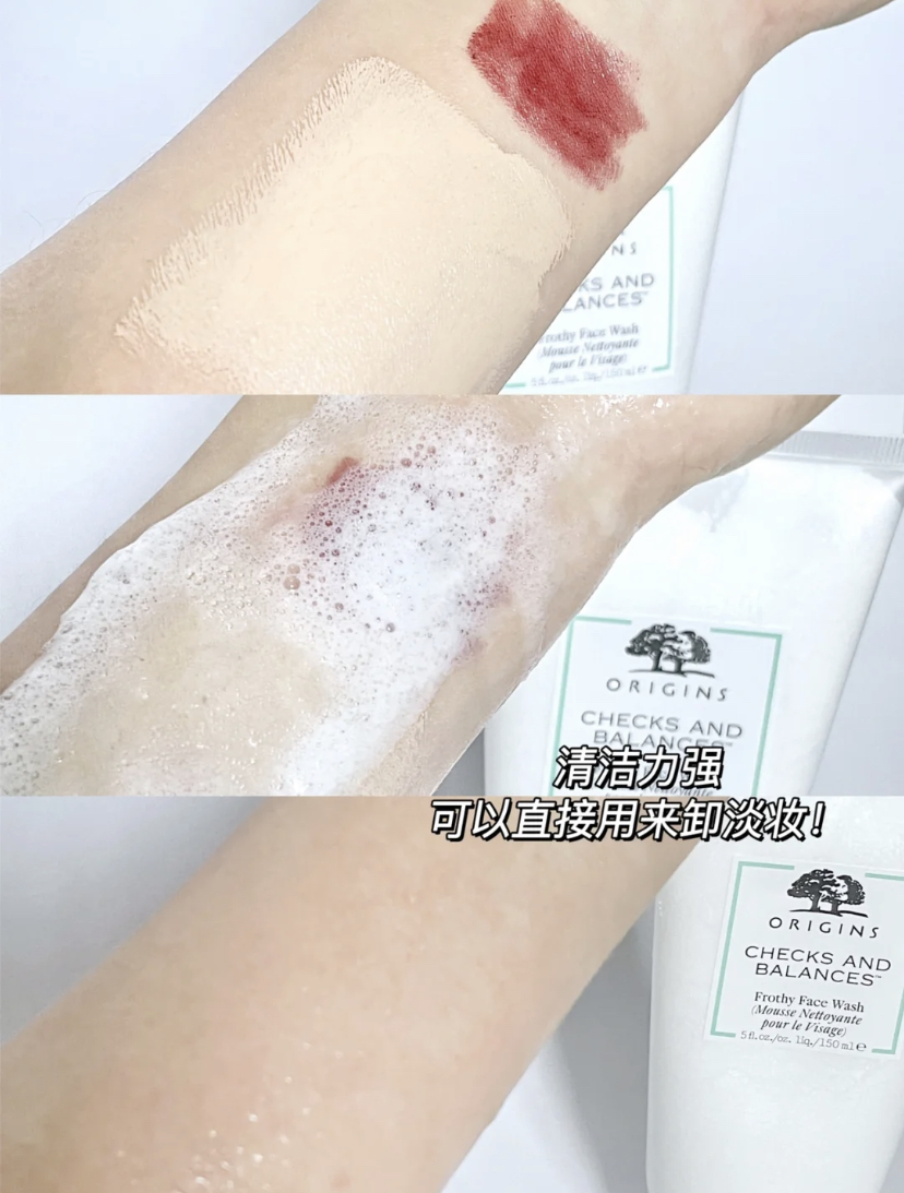 添加了5重植萃精油可滋养保湿,清洁力也能卸干净彩妆