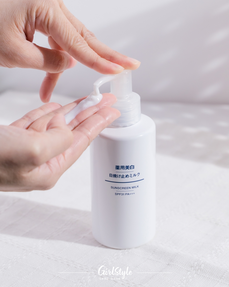 SPF31 PA+++美白防晒乳