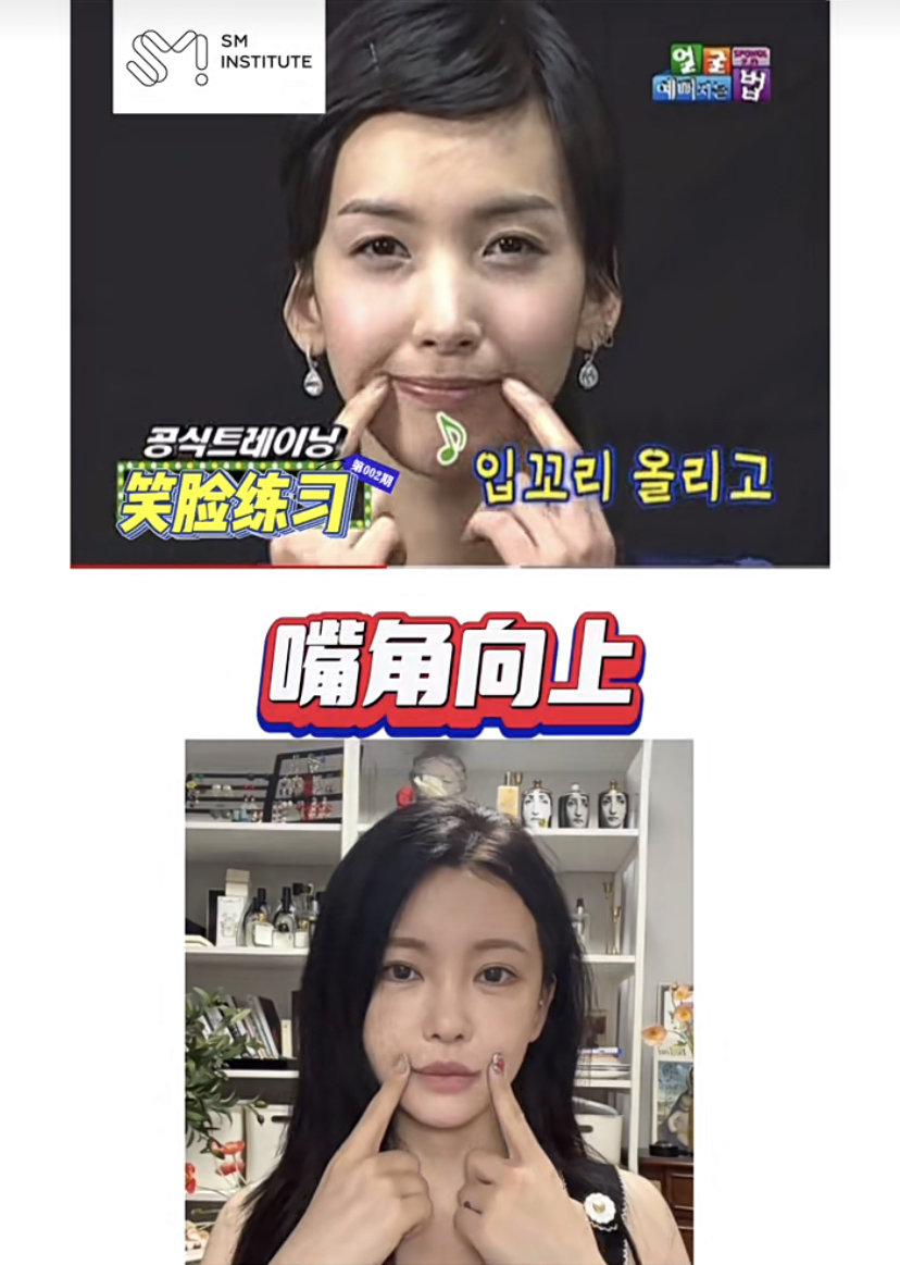 嘴角大幅度的向上,也可以稍微的用手指往上推,做20次左右