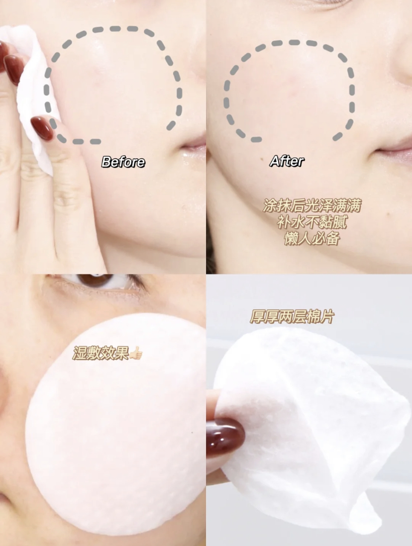 温和的棉片材质吸收满满精华，湿敷让肌肤补水变得更柔嫩！