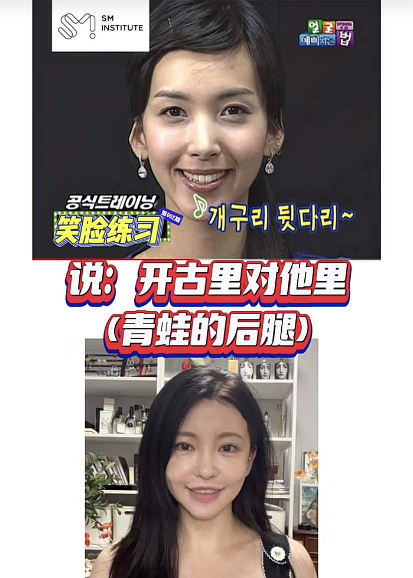 嘴巴以最大动作说出这句话:开故里对他里,最后说到「里」字就定格住10秒。