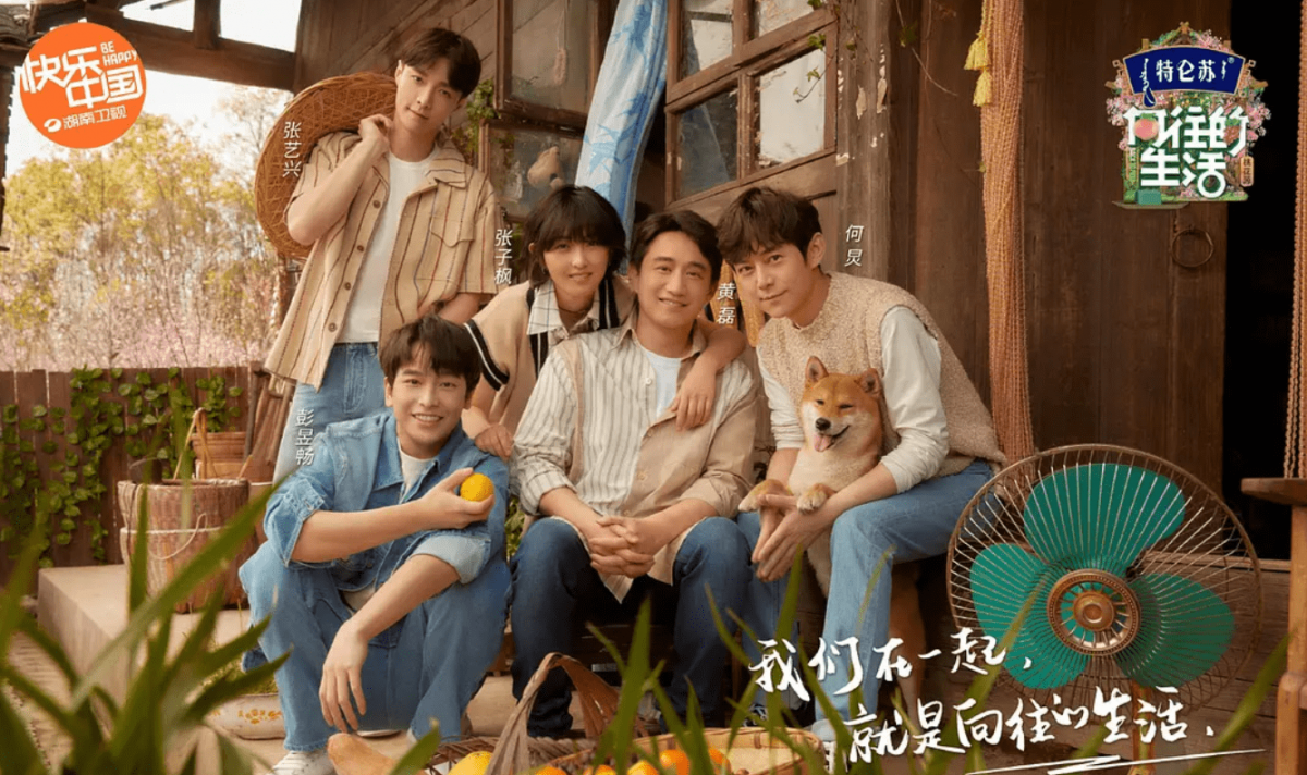 观众也能看到一些明星较为朴实的一面，成为了节目的亮点之一。