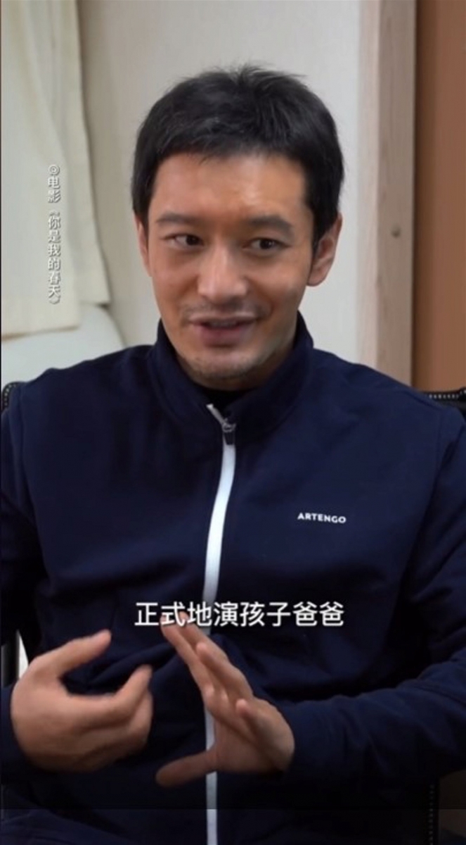 他第一次演父亲的角色，但对他来说没有任何的挑战性