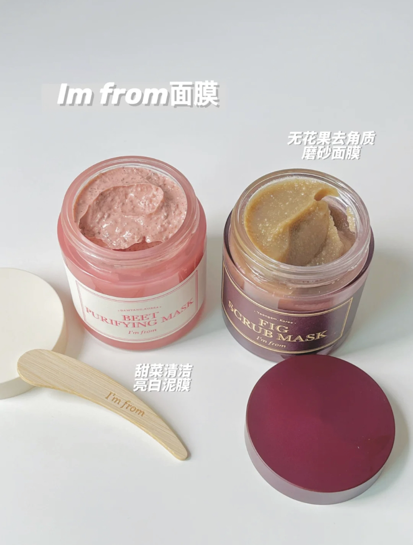 无花果磨砂面膜适合油性、痘痘肌肤使用，想要美白提亮壳使用天才清洁泥膜，可以滋润肌肤同时美白提亮！