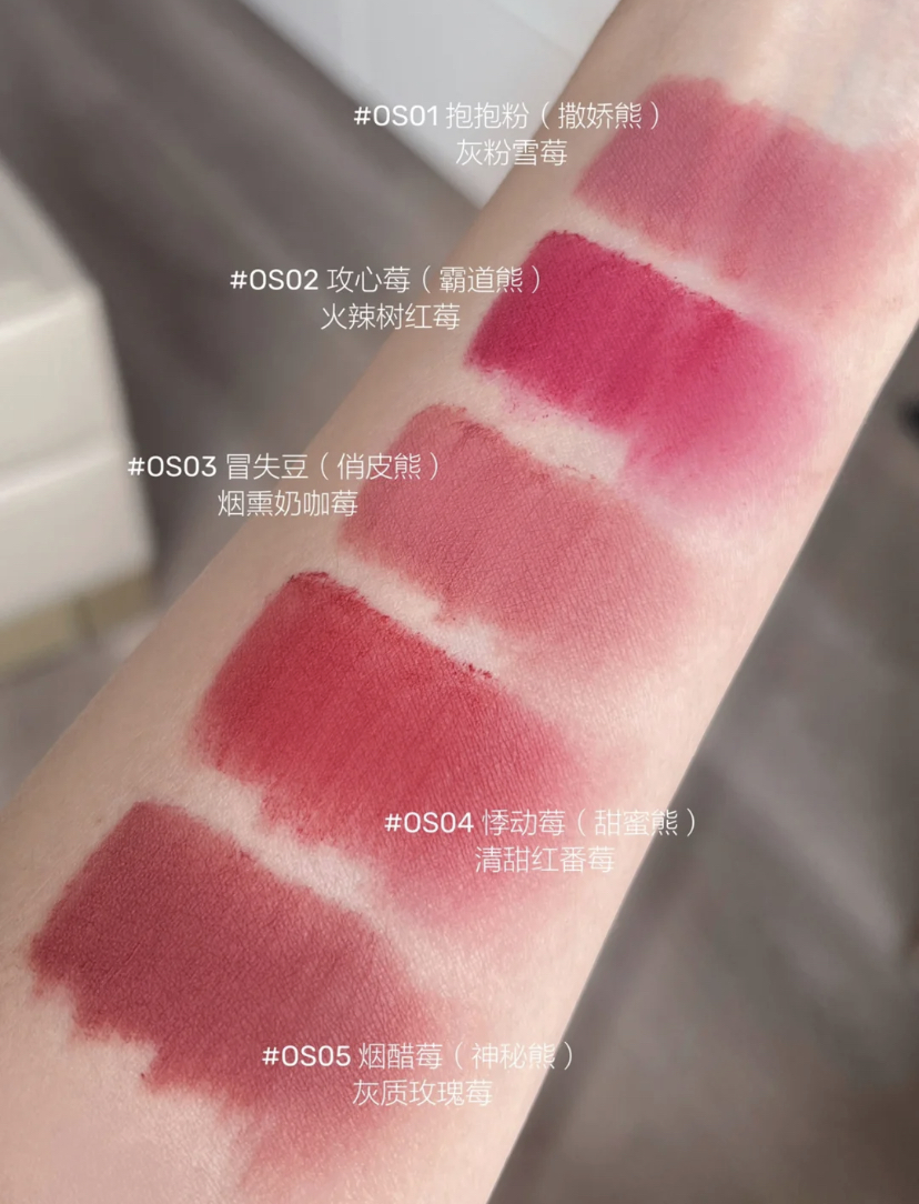 他们家的唇泥一直都有着超高的人气,上唇后是非常丝滑的柔雾妆感,可以打造饱满的嘟嘟唇~