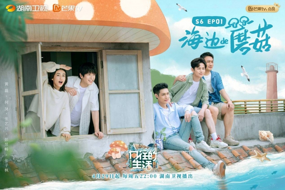 也有网友表示，不怪得每次大家吃完饭后，镜头就随即转到另一个房间。