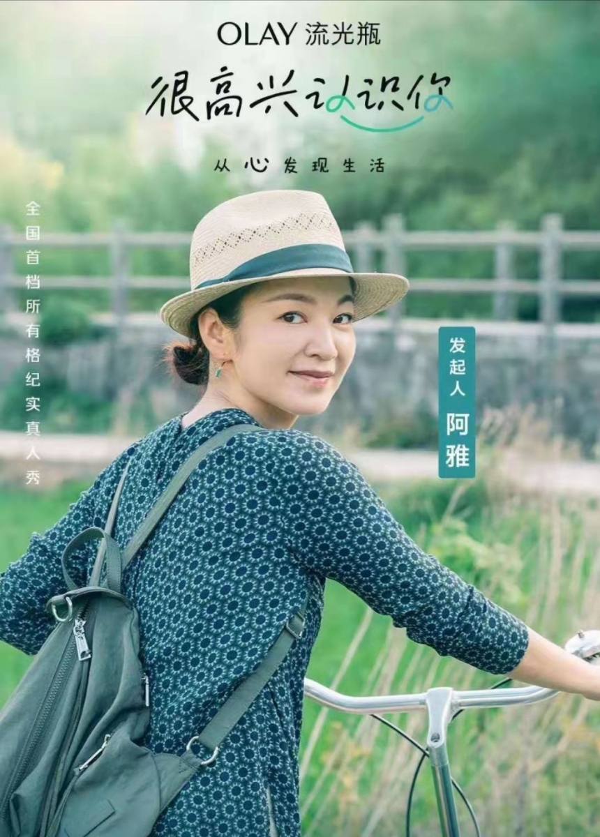 她坦言自己不再一味追求搞笑，还希望做出有内涵有深度的节目。