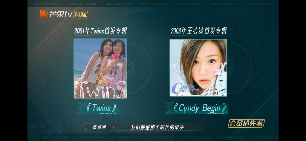 原本的“Cyndi”变成“Cyndy”,引发粉丝不满!